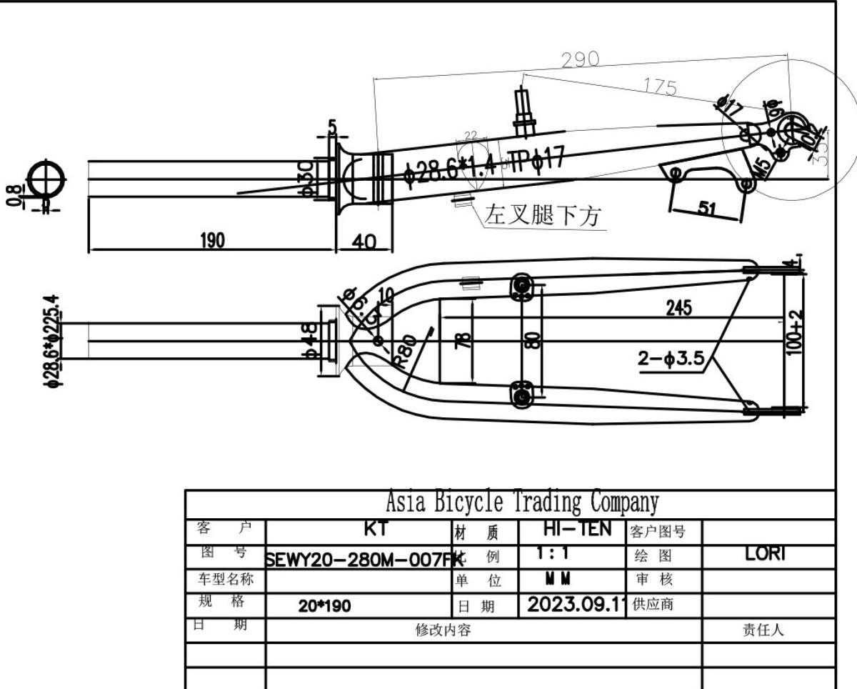 S.VILA ZA RAM VS20T228M4ROA190N 2025 RAD20